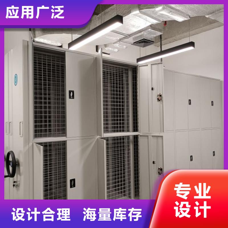 增创效益【鑫康】六层密集档案柜