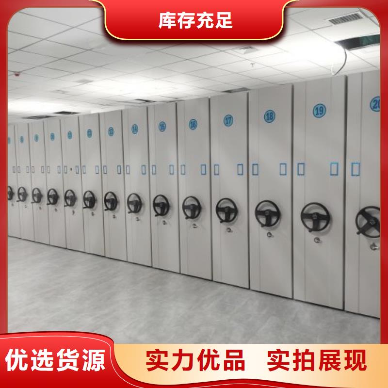 增创效益【鑫康】六层密集档案柜
