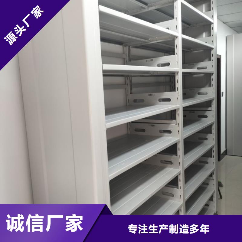 手摇密集架视频-建始|宣恩|咸宁|黄冈|武汉|黄石|十堰鑫康手摇密集架_ 移动手动智能密集柜密集架鑫康档案设备销售(恩施市分公司)