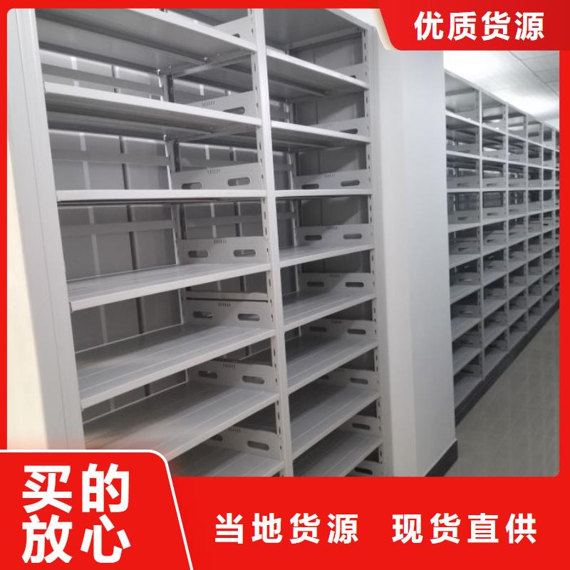 手摇密集架视频-建始|宣恩|咸宁|黄冈|武汉|黄石|十堰鑫康手摇密集架_ 移动手动智能密集柜密集架鑫康档案设备销售(恩施市分公司)