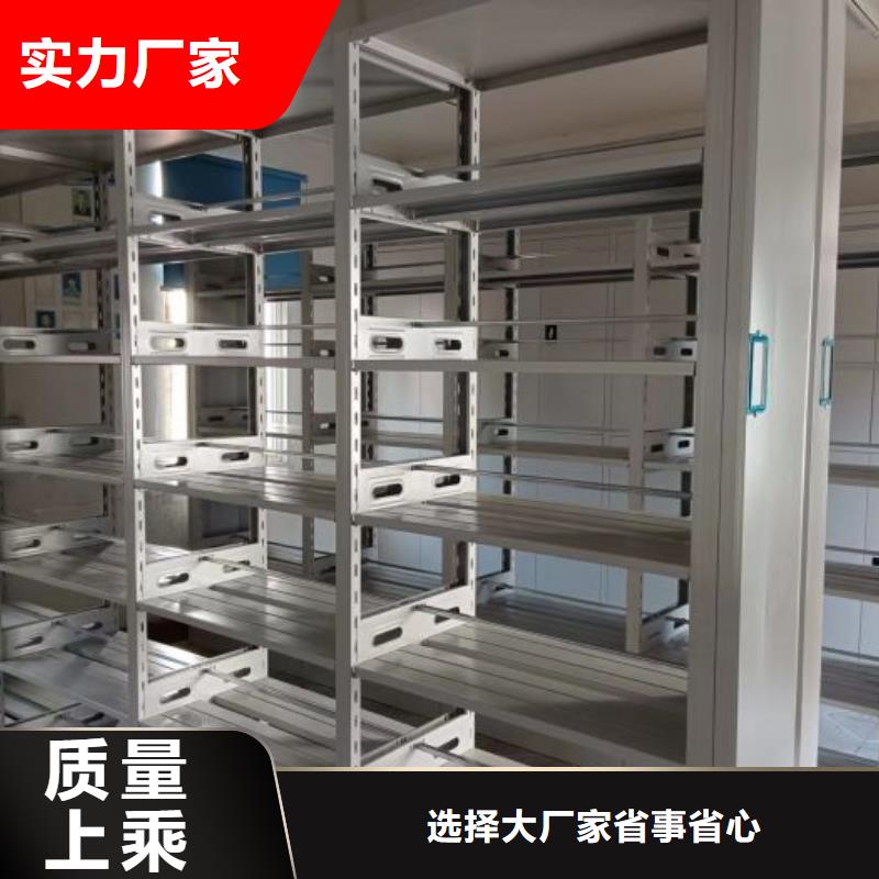手摇密集架视频-建始|宣恩|咸宁|黄冈|武汉|黄石|十堰鑫康手摇密集架_ 移动手动智能密集柜密集架鑫康档案设备销售(恩施市分公司)