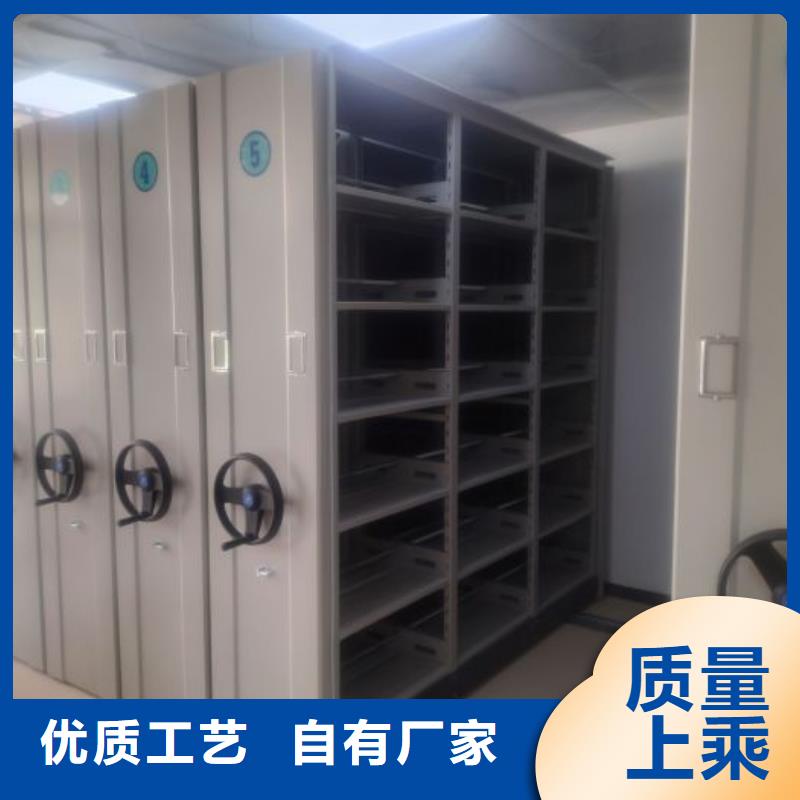 招标采购【鑫康】电脑密集柜