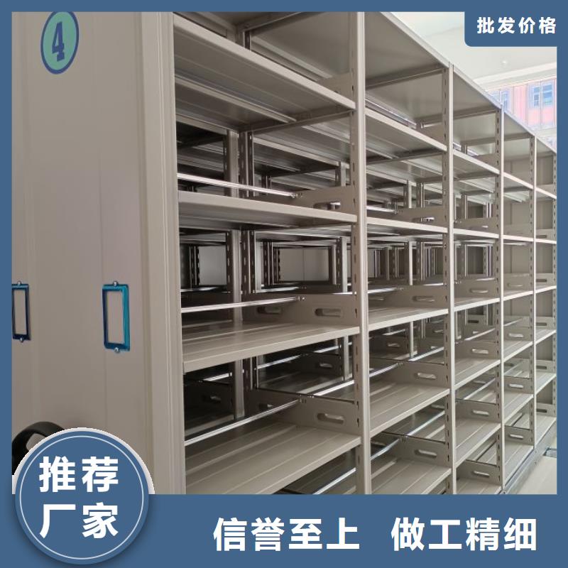 手摇密集架视频-建始|宣恩|咸宁|黄冈|武汉|黄石|十堰鑫康手摇密集架_ 移动手动智能密集柜密集架鑫康档案设备销售(恩施市分公司)