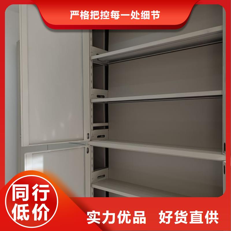 增创效益【鑫康】六层密集档案柜