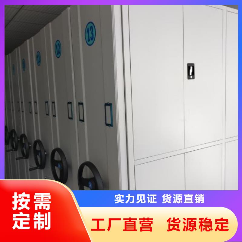 增创效益【鑫康】六层密集档案柜