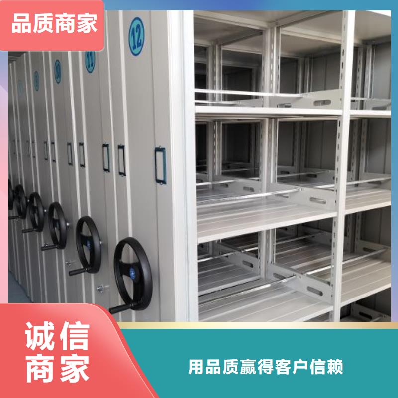 增创效益【鑫康】六层密集档案柜