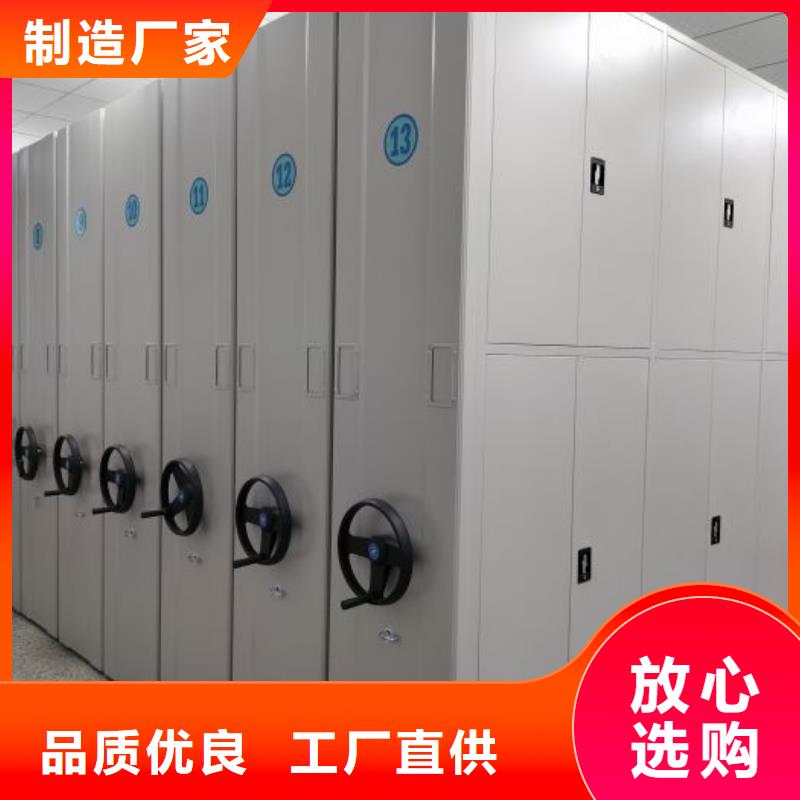 增创效益【鑫康】六层密集档案柜