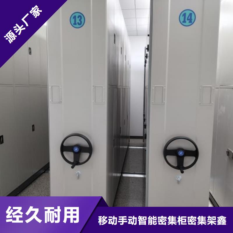 增创效益【鑫康】六层密集档案柜