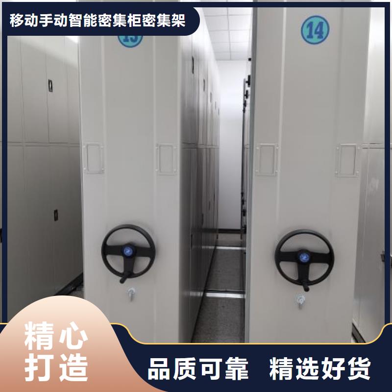 手摇密集架视频-建始|宣恩|咸宁|黄冈|武汉|黄石|十堰鑫康手摇密集架_ 移动手动智能密集柜密集架鑫康档案设备销售(恩施市分公司)