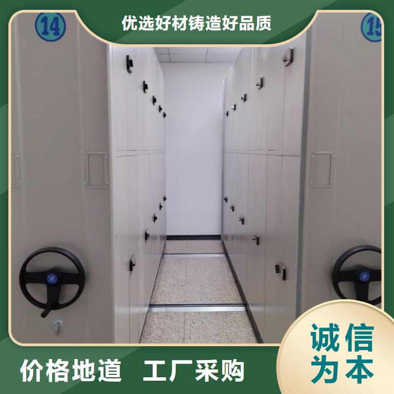增创效益【鑫康】六层密集档案柜
