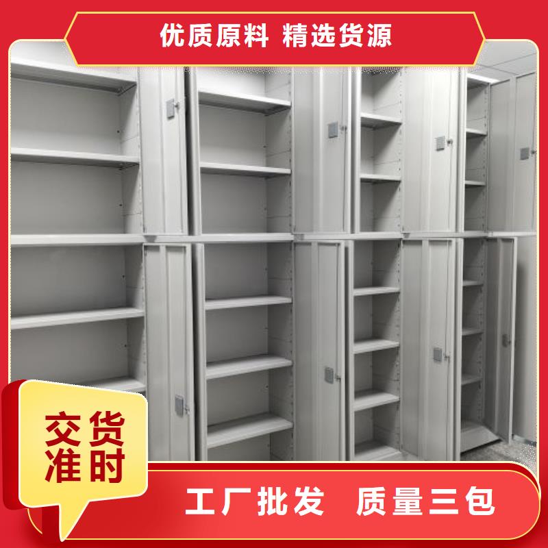 招标采购【鑫康】电脑密集柜
