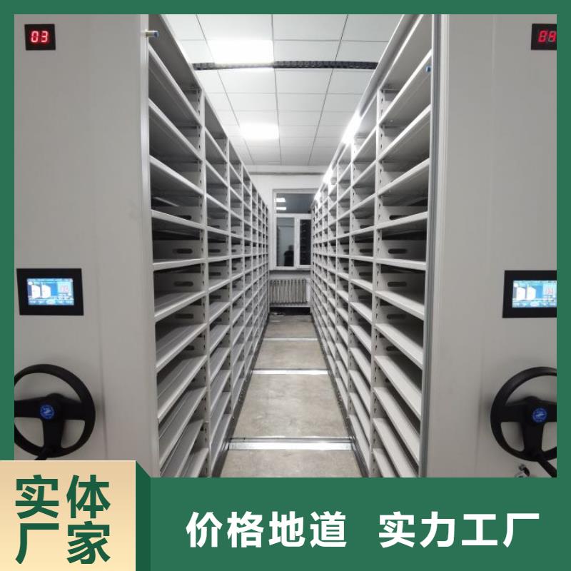 手摇密集架视频-手摇密集架-江苏省淮安市洪泽|淮阴|泰州|南通|盐城|宿迁|徐州【本土】经销商
