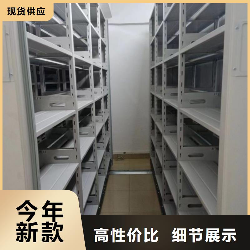 产品使用误区【鑫康】密集架