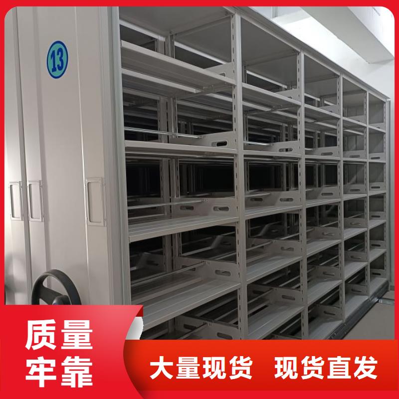 手摇密集架视频-手摇密集架-江苏省淮安市洪泽|淮阴|泰州|南通|盐城|宿迁|徐州【本土】经销商