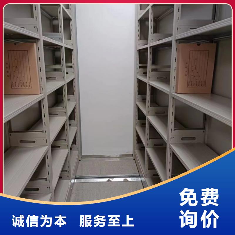 手摇密集架视频-手摇密集架|新疆伊犁市|克拉玛依|乌鲁木齐