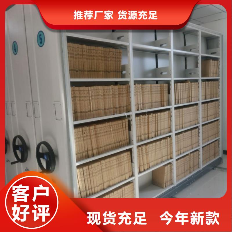 手摇密集架视频-手摇密集架|新疆伊犁市|克拉玛依|乌鲁木齐