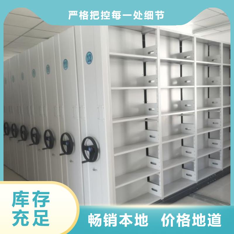 手摇密集架视频-河北省邯郸市|魏县|丛台|沧州|张家口|石家庄|廊坊|衡水|唐山手摇密集架-鑫康