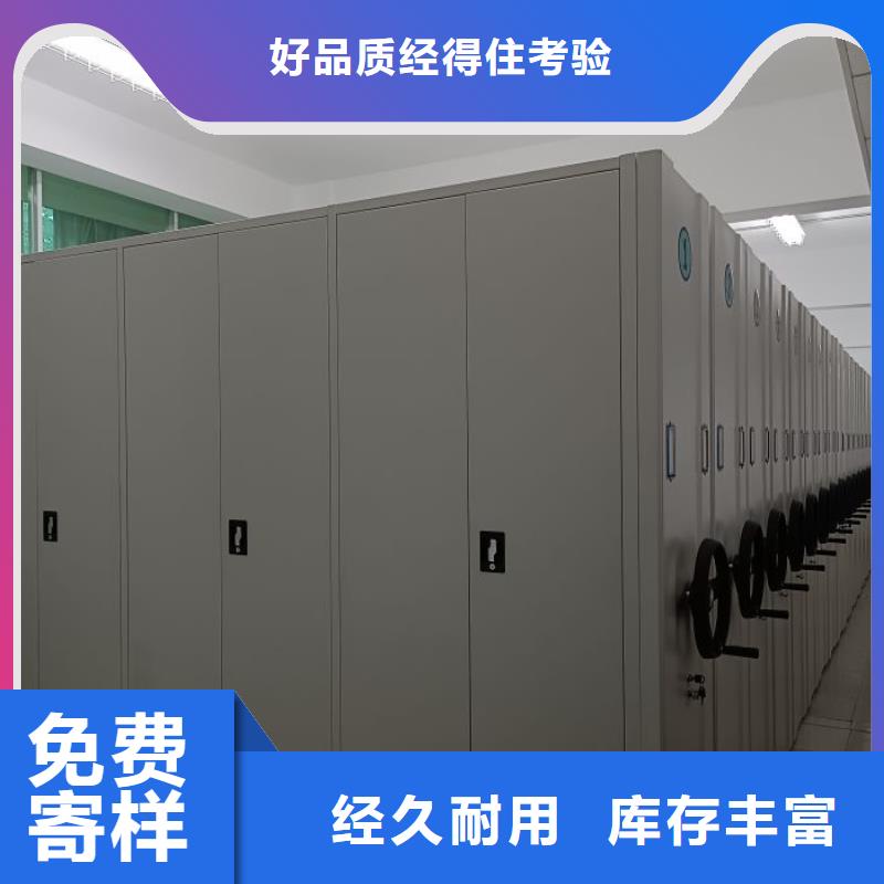 厂家针对国内行业逆境的对应策略【鑫康】档案馆手动密集架