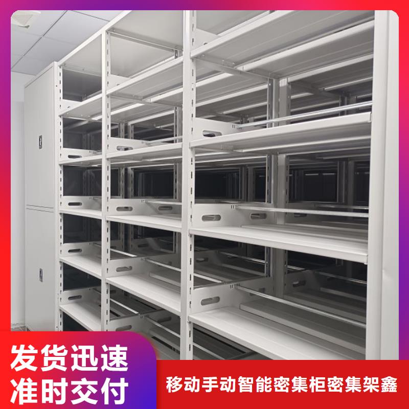 欢迎咨询【鑫康】贵重活动密集架