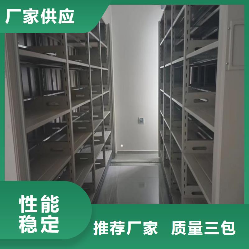 手摇密集架视频-手摇密集架|新疆伊犁市|克拉玛依|乌鲁木齐