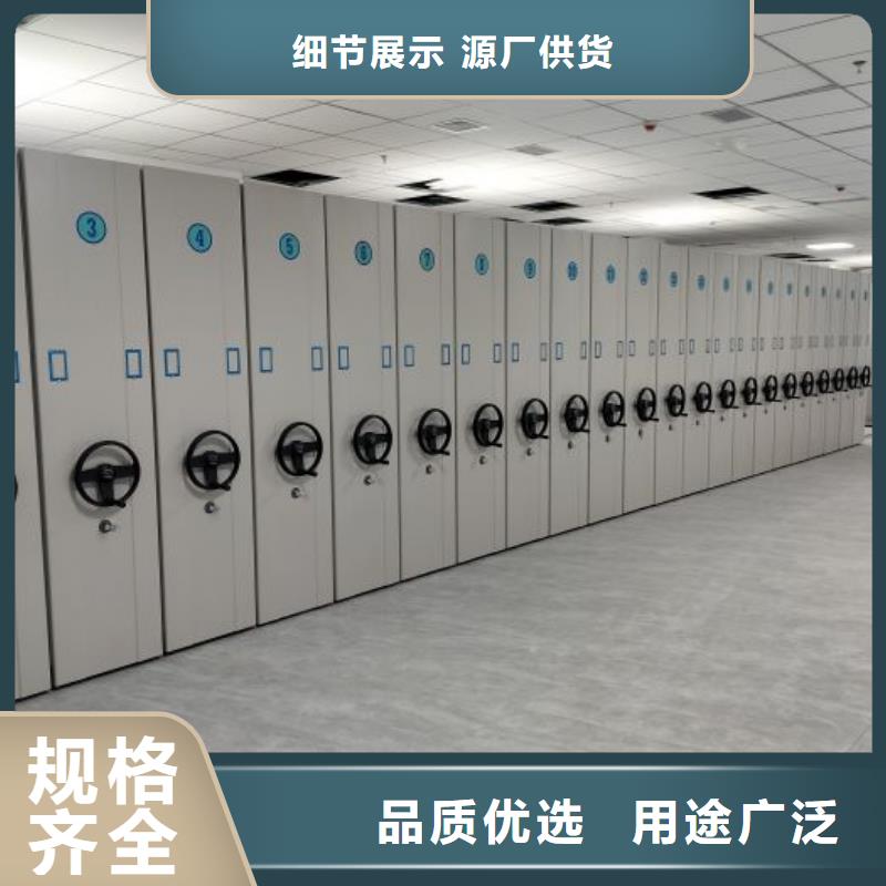 再铸辉煌【鑫康】金属密集柜