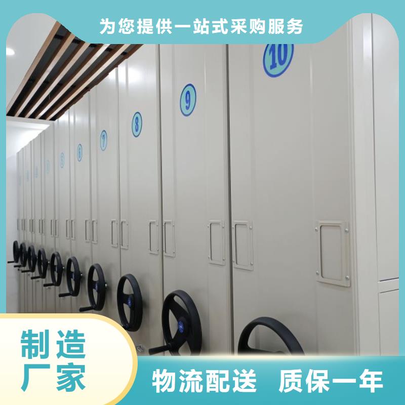 厂家分享实现盈利的早期秘诀【鑫康】档案馆手动密集柜