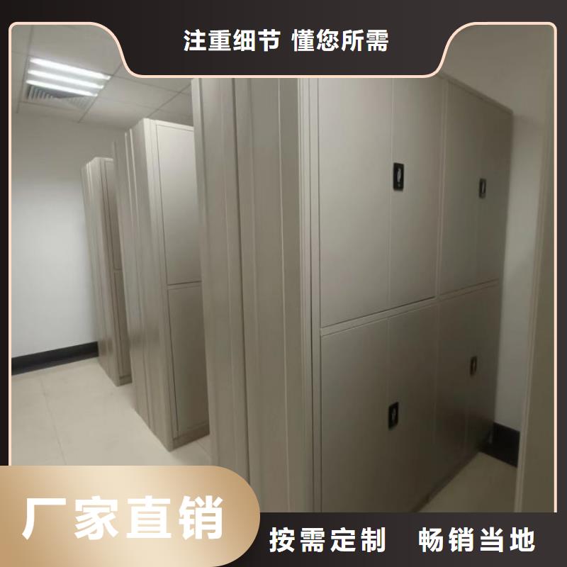 厂家分享实现盈利的早期秘诀【鑫康】档案馆手动密集柜