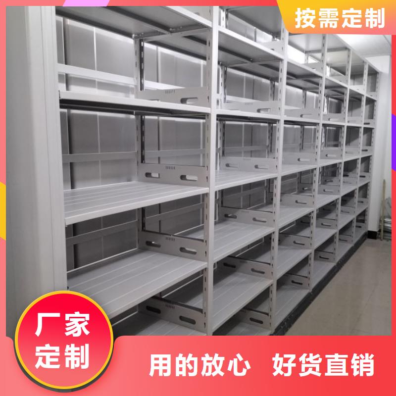 手摇密集架视频-手摇密集架-江苏省淮安市洪泽|淮阴|泰州|南通|盐城|宿迁|徐州【本土】经销商