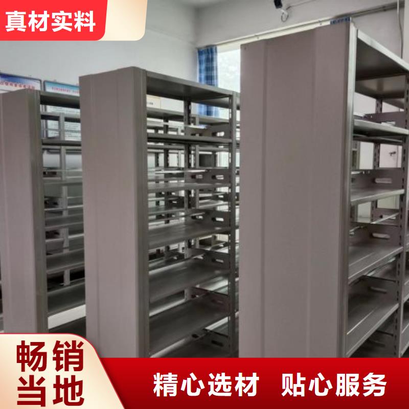 手摇密集架视频-手摇密集架|新疆伊犁市|克拉玛依|乌鲁木齐