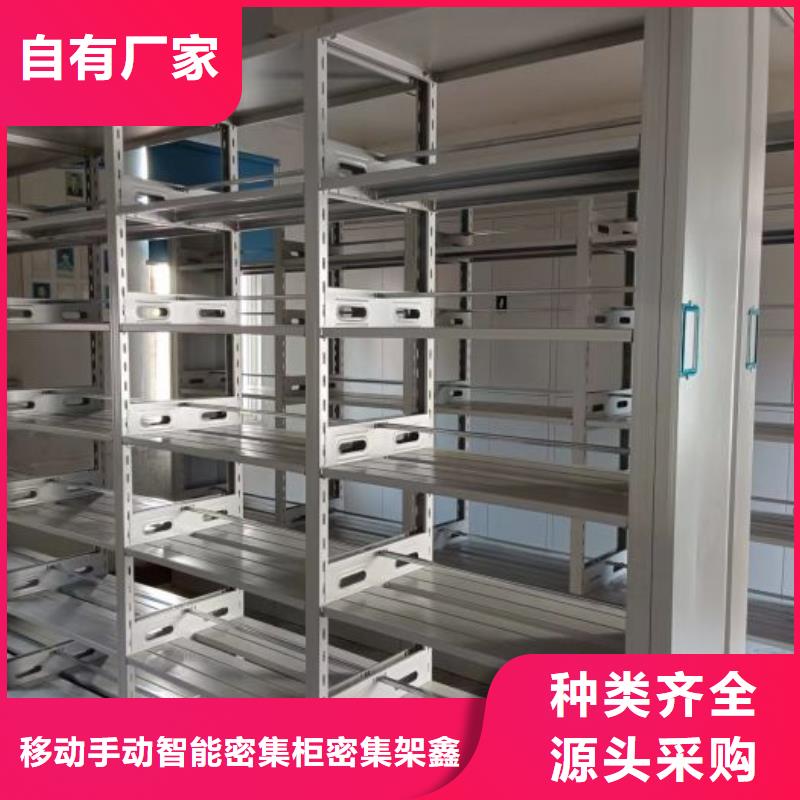 手摇密集架视频-手摇密集架|新疆伊犁市|克拉玛依|乌鲁木齐