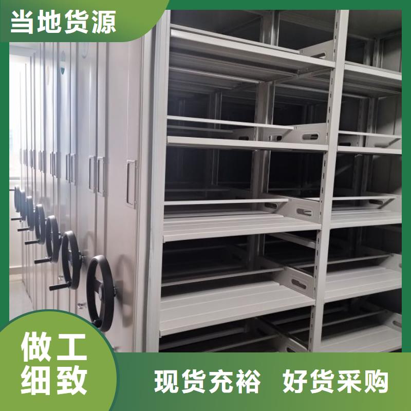 手摇密集架视频-手摇密集架|新疆伊犁市|克拉玛依|乌鲁木齐