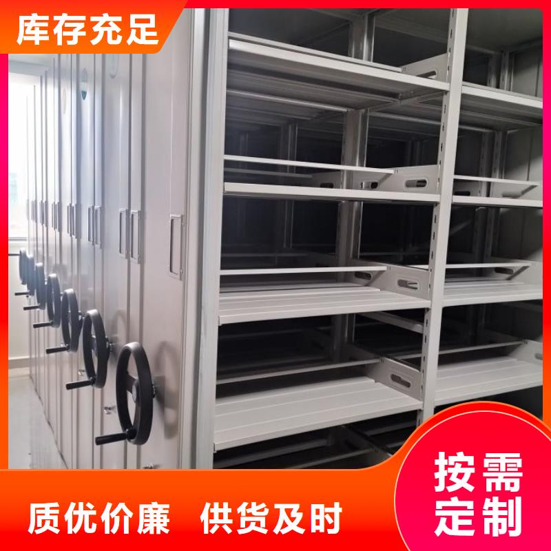 厂家分享实现盈利的早期秘诀【鑫康】档案馆手动密集柜