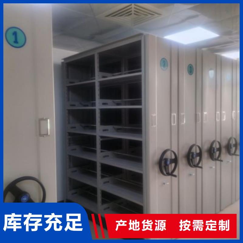 手摇密集架视频-手摇密集架|新疆伊犁市|克拉玛依|乌鲁木齐