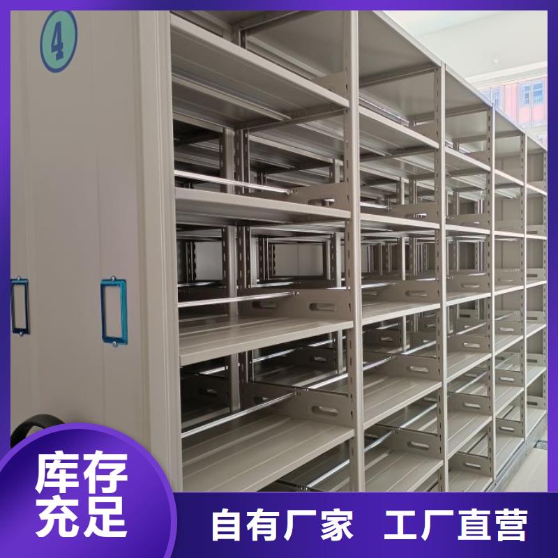 手摇密集架视频-河北省邯郸市|魏县|丛台|沧州|张家口|石家庄|廊坊|衡水|唐山手摇密集架-鑫康