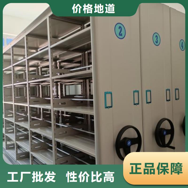 厂家分享实现盈利的早期秘诀【鑫康】档案馆手动密集柜