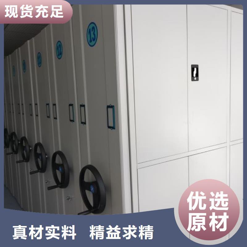 再铸辉煌【鑫康】金属密集柜