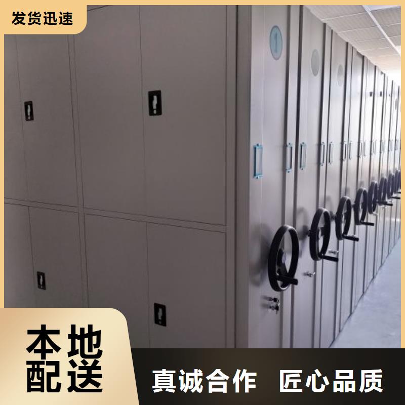 欢迎咨询【鑫康】贵重活动密集架