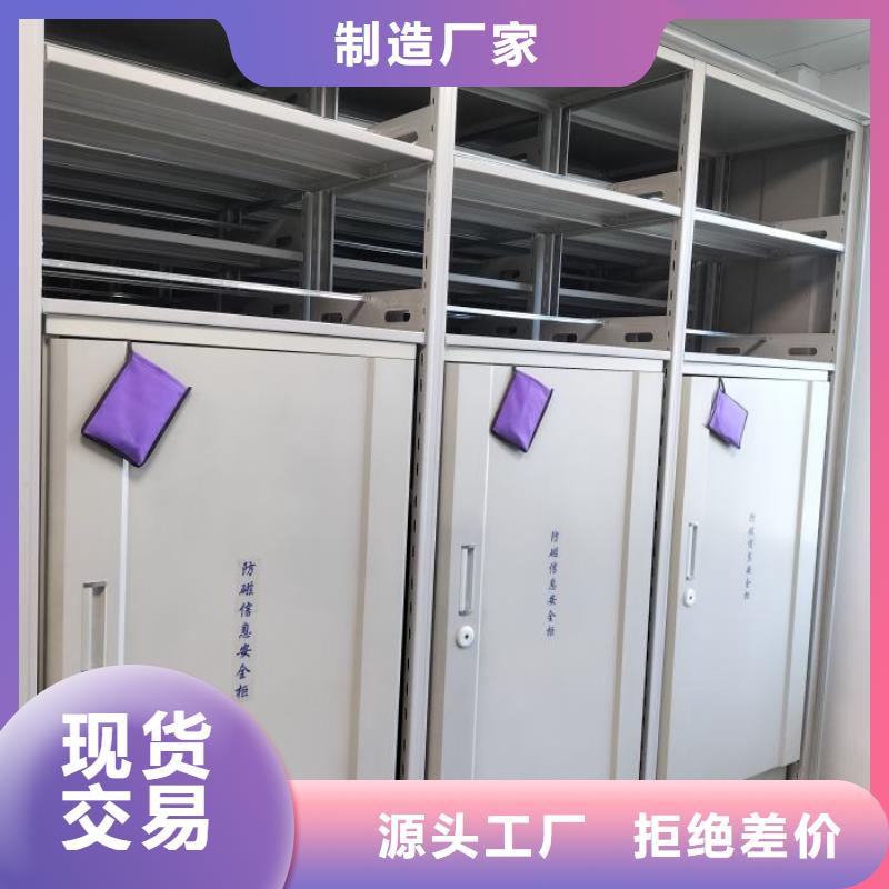 再铸辉煌【鑫康】金属密集柜