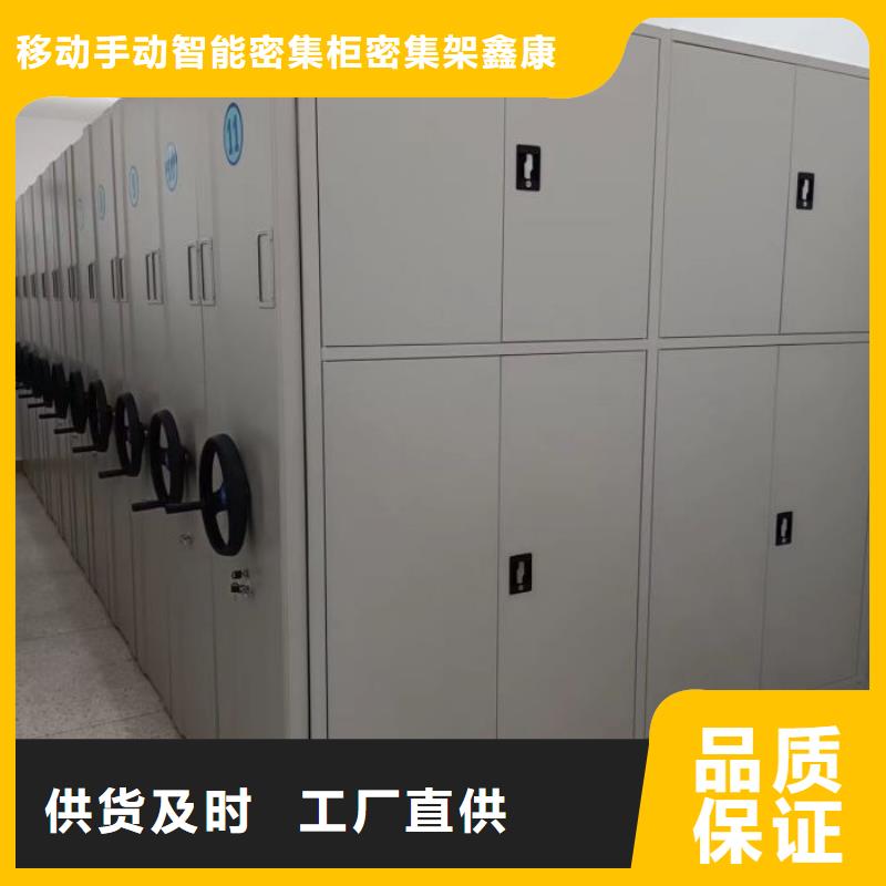 产品使用误区【鑫康】密集架