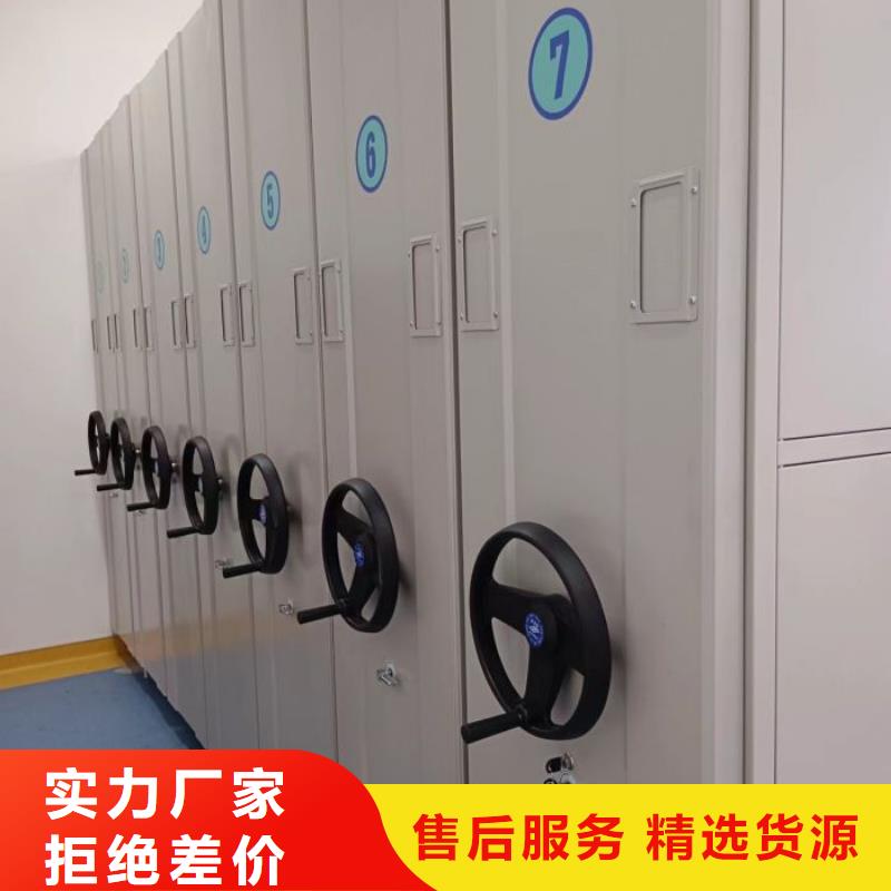 手摇密集架视频-手摇密集架-江苏省淮安市洪泽|淮阴|泰州|南通|盐城|宿迁|徐州【本土】经销商