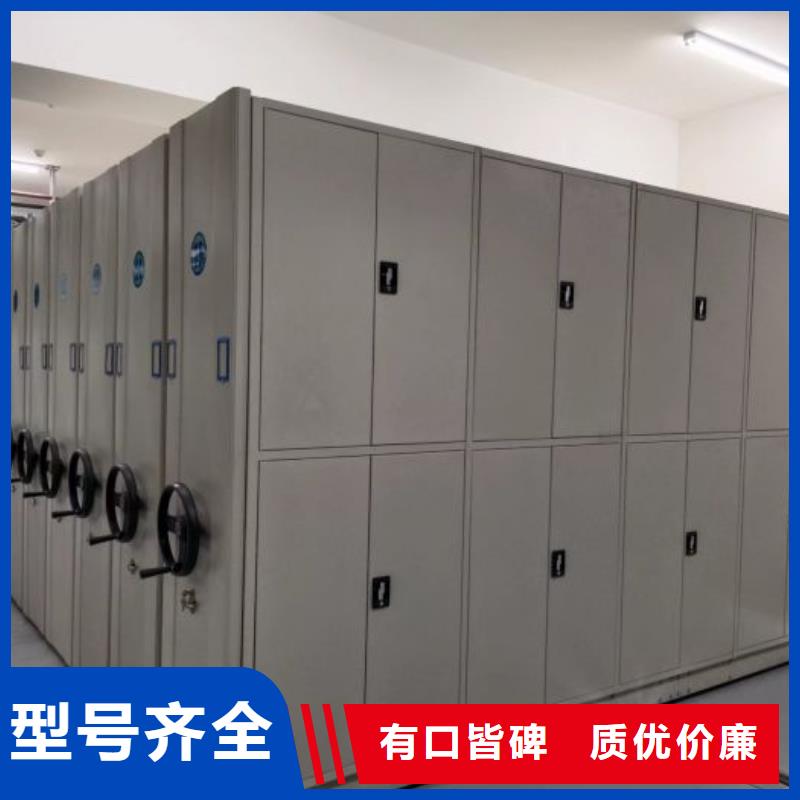 手摇密集架视频-手摇密集架-江苏省淮安市洪泽|淮阴|泰州|南通|盐城|宿迁|徐州【本土】经销商