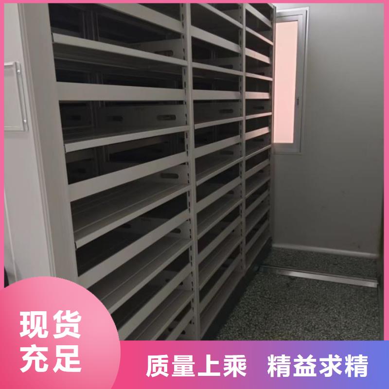 厂家分享实现盈利的早期秘诀【鑫康】档案馆手动密集柜