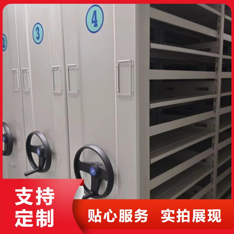厂家分享实现盈利的早期秘诀【鑫康】档案馆手动密集柜