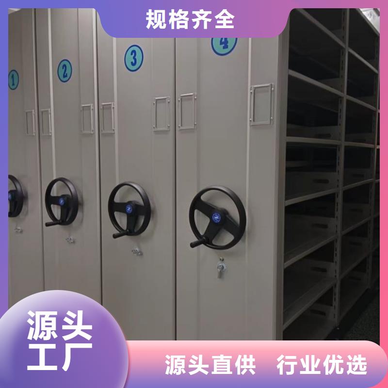 厂家分享实现盈利的早期秘诀【鑫康】档案馆手动密集柜