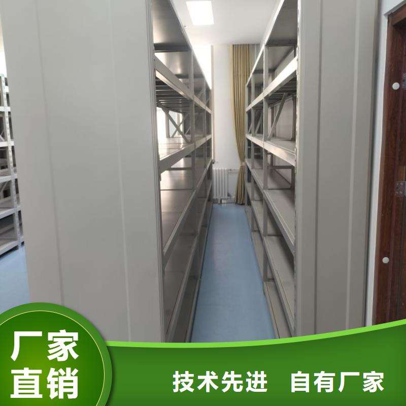 厂家分享实现盈利的早期秘诀【鑫康】档案馆手动密集柜