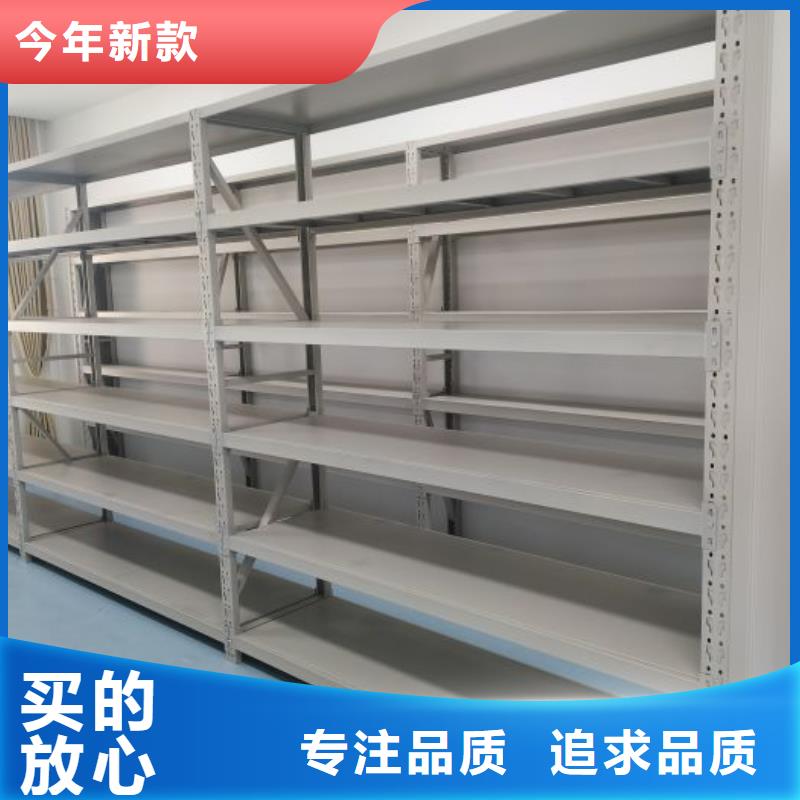 厂家分享实现盈利的早期秘诀【鑫康】档案馆手动密集柜