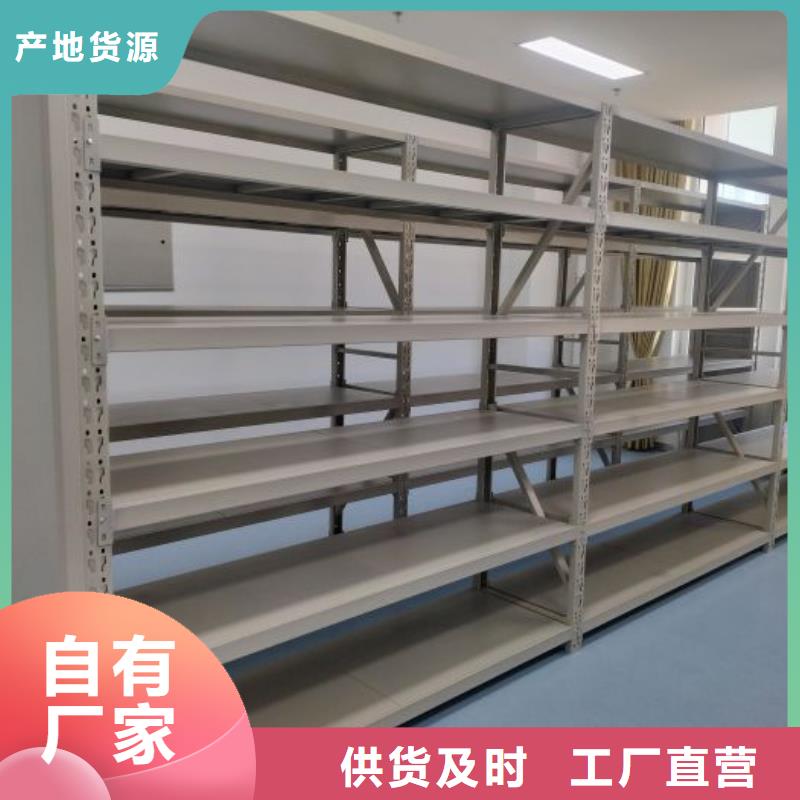 哪个厂家【鑫康】手摇密集架