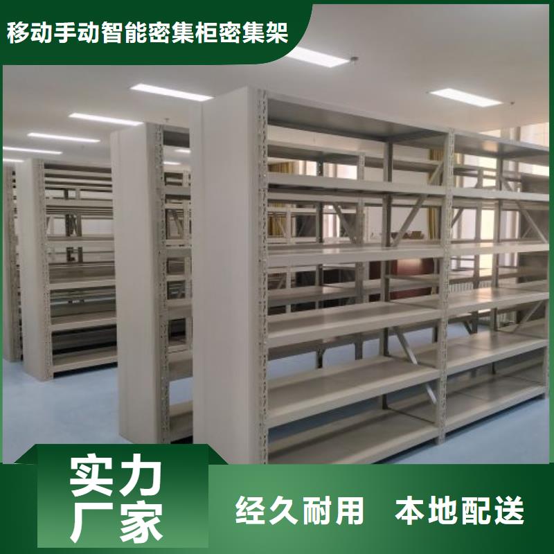 哪个厂家【鑫康】手摇密集架