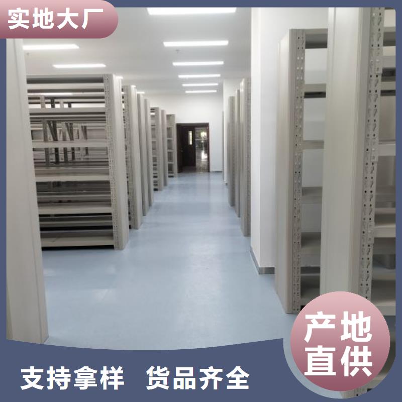 再铸辉煌【鑫康】金属密集柜