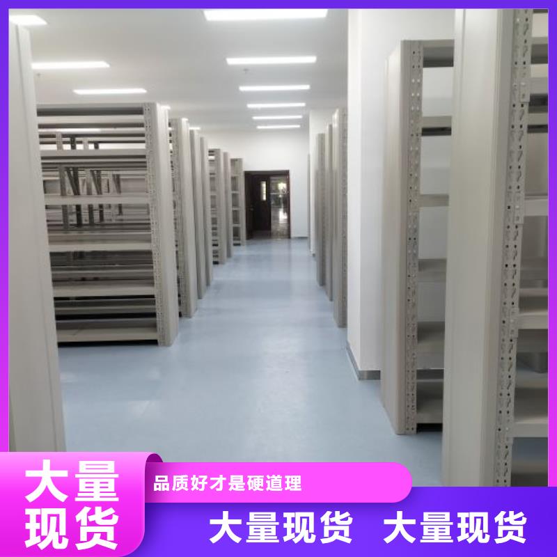 产品使用误区【鑫康】密集架